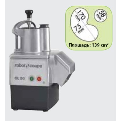 Овощерезка эл. Robot Coupe CL50 (380)