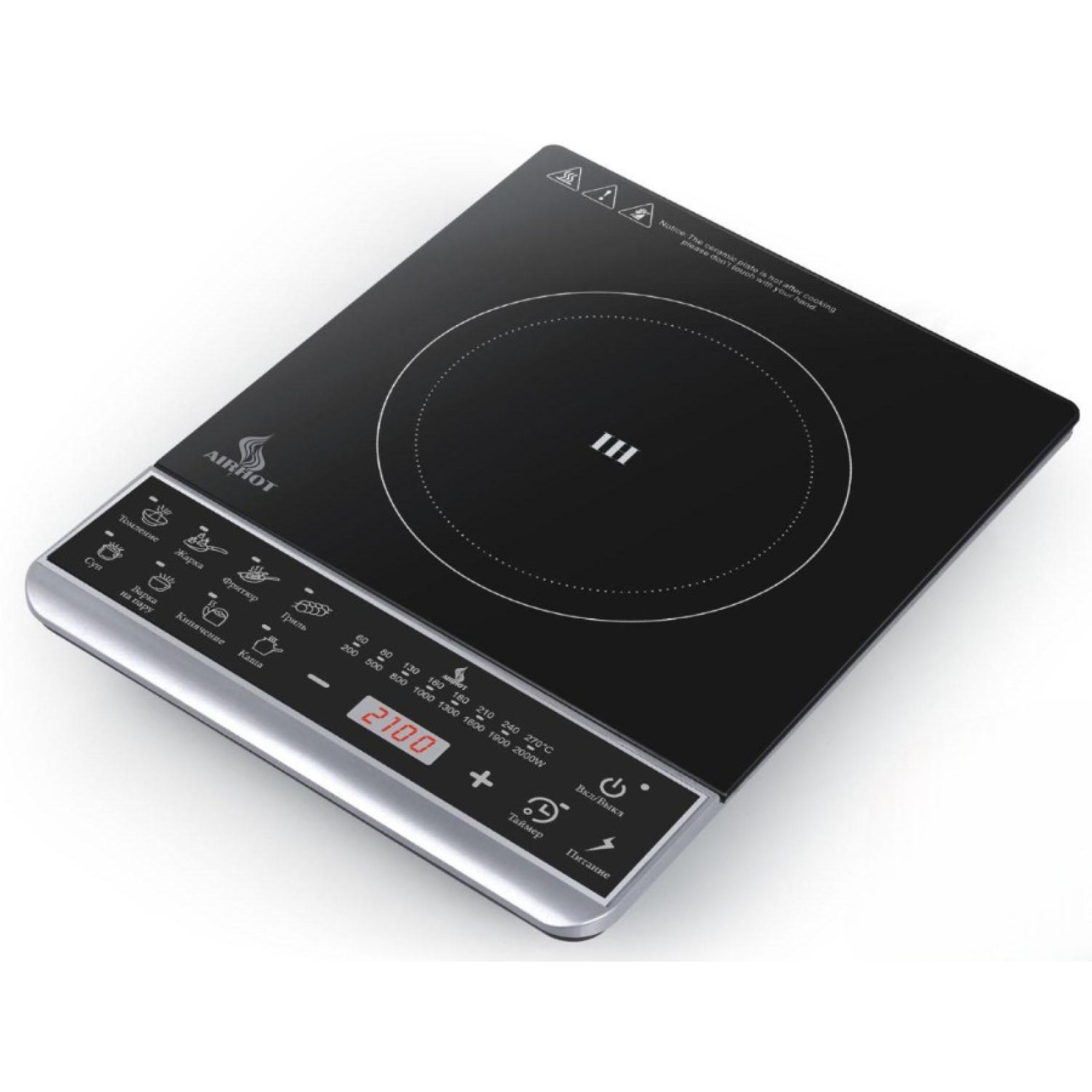 Плита індукційна AIRHOT IP2000 SLIM