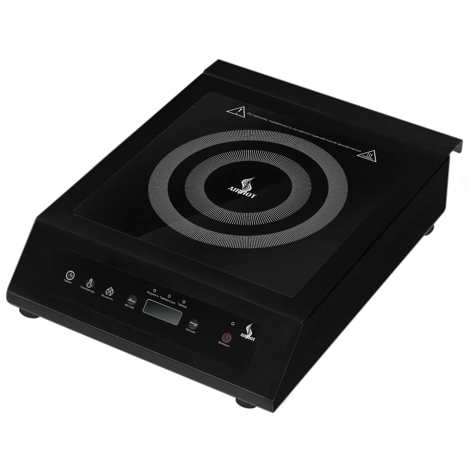 Плита индукционная AIRHOT IP3500 BLACK