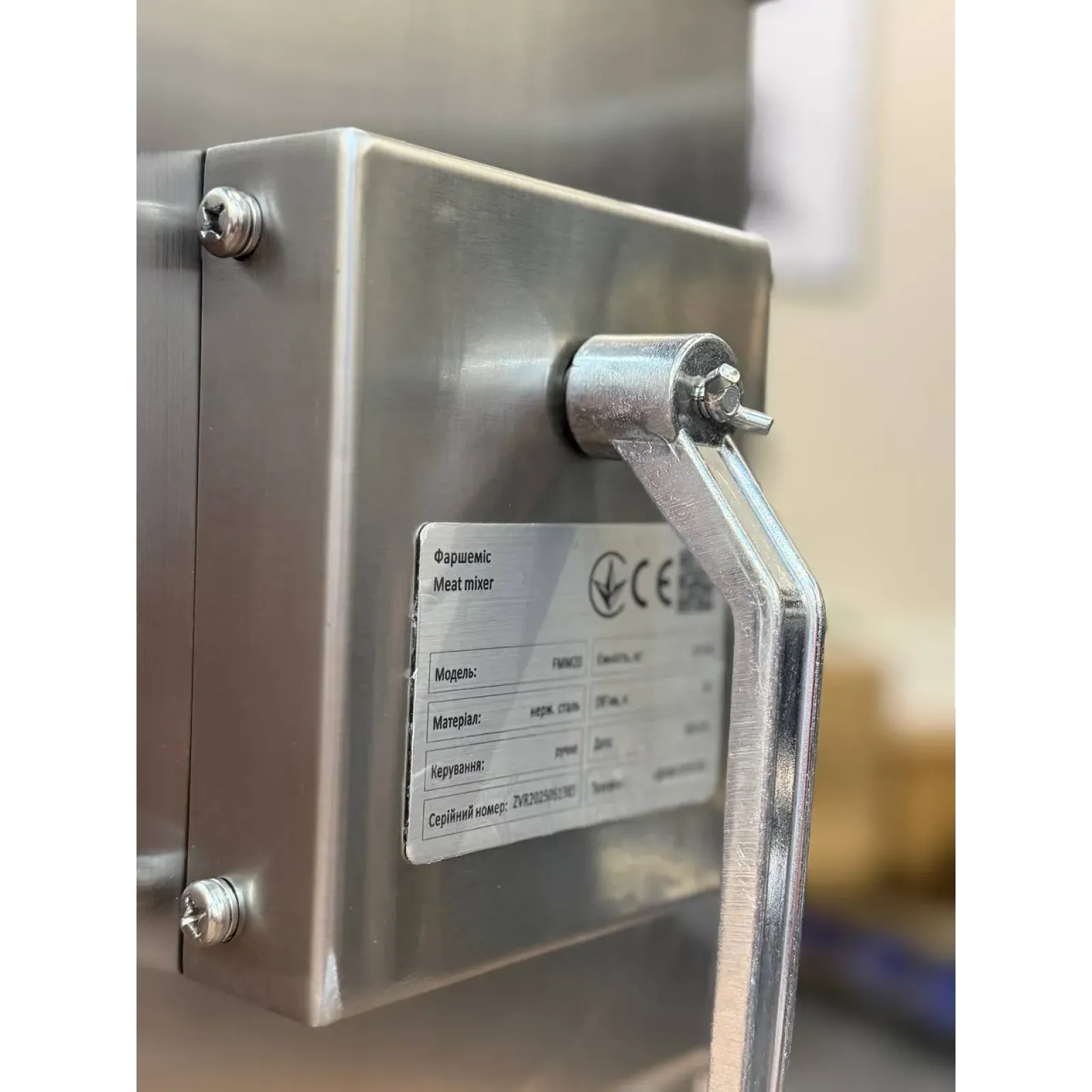 Фаршмішалка ZUVER Meat Mixer Manual 20 - 2