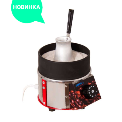 Кофеварка на песке КИЙ-В КВ-1