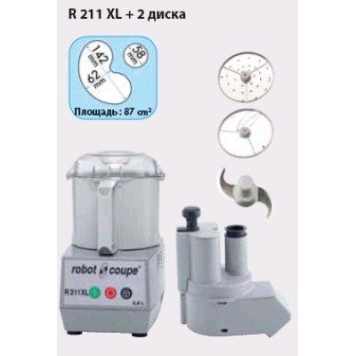 Кухонный процессор Robot Coupe R211XL (220) + 2 диска