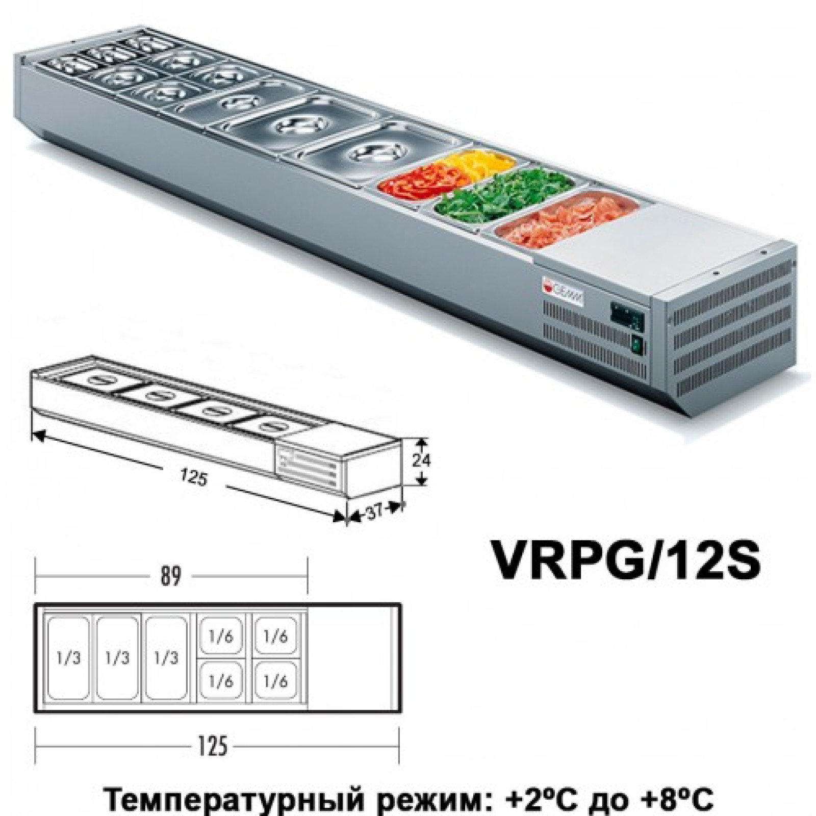 Витрина холодильная GEMM VRPG/12S