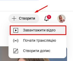 условия акции шаг 2