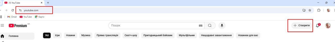 условия акции шаг 1